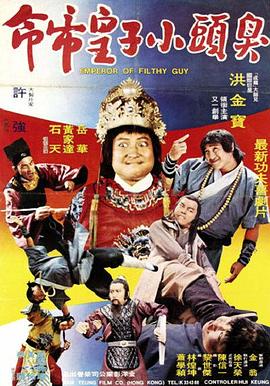 深夜追剧的猫